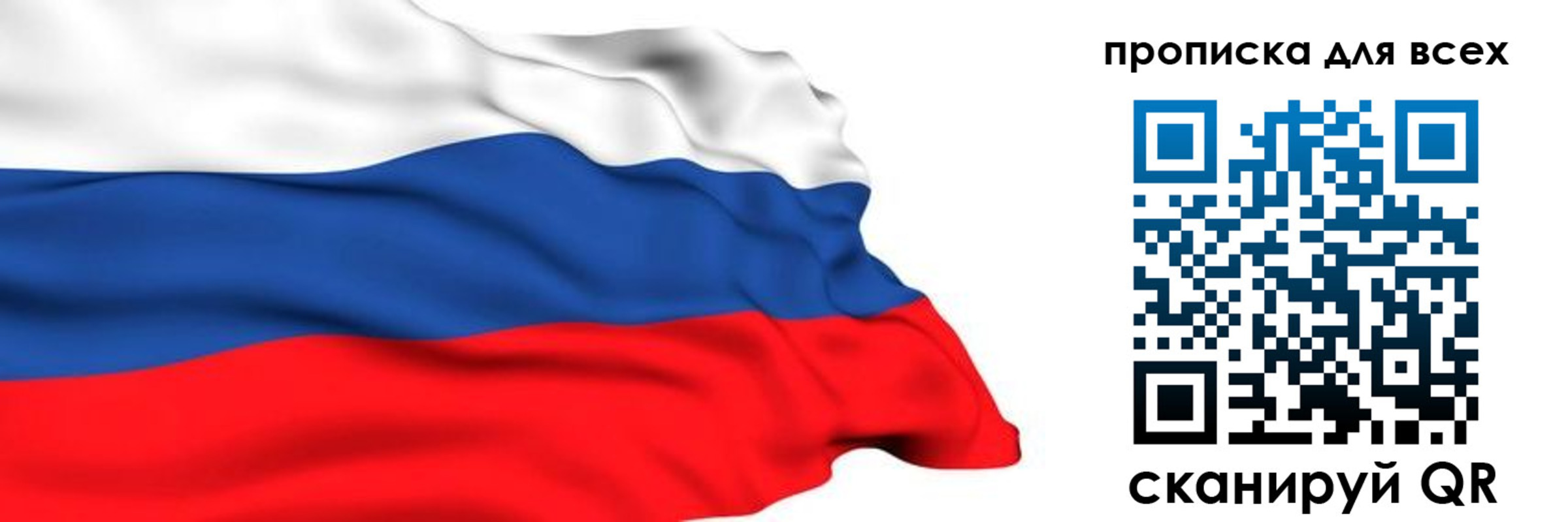 прописка поиск в Будённовске