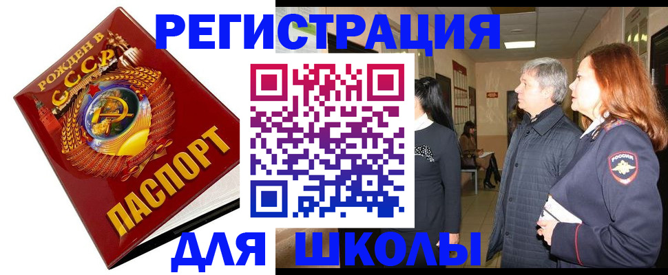 временная регистрация надежно в Будённовске