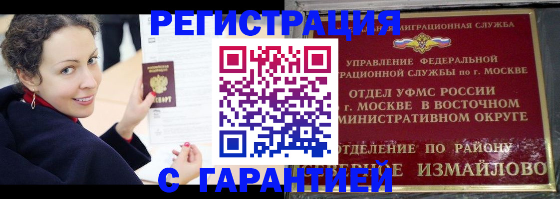 временная регистрация госуслуги в Будённовске